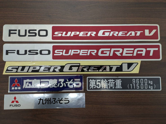 ステッカー 三菱ふそうスーパーグレート6枚セット｜FUSO SUPER GREAT 他（中古）