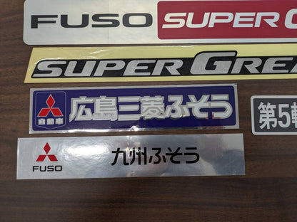 ステッカー 三菱ふそうスーパーグレート6枚セット｜FUSO SUPER GREAT 他（中古）