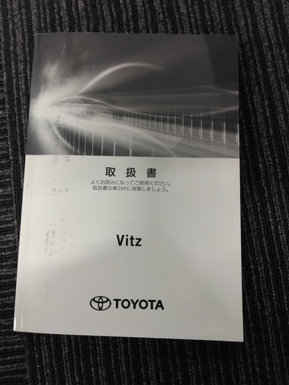 取扱説明書　トヨタ　ヴィッツ【ガソリン車】　DBA-KSP130　発行日：2018年6月　（中古）　