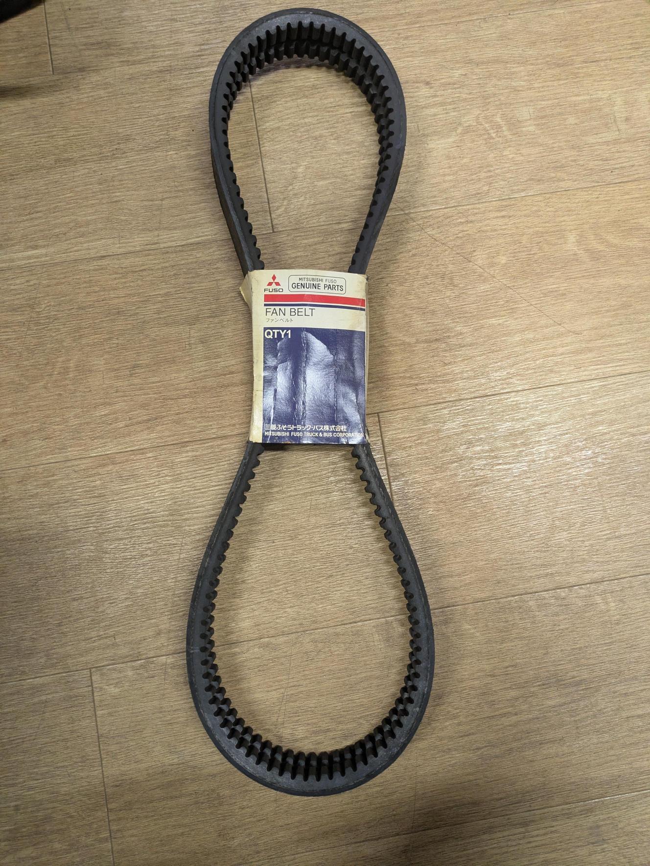 オルタネーターベルト（Vベルト）　三菱ふそう　純正　MH014466（中古）