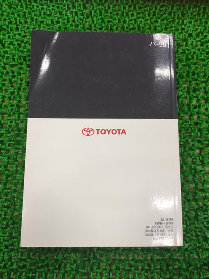 取扱説明書　トヨタ　レジアスエース（中古）