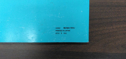 取扱説明書　タダノ　カーゴクレーン（中古）