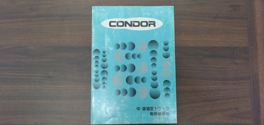 取扱説明書　日産ディーゼル　コンドル（中古）