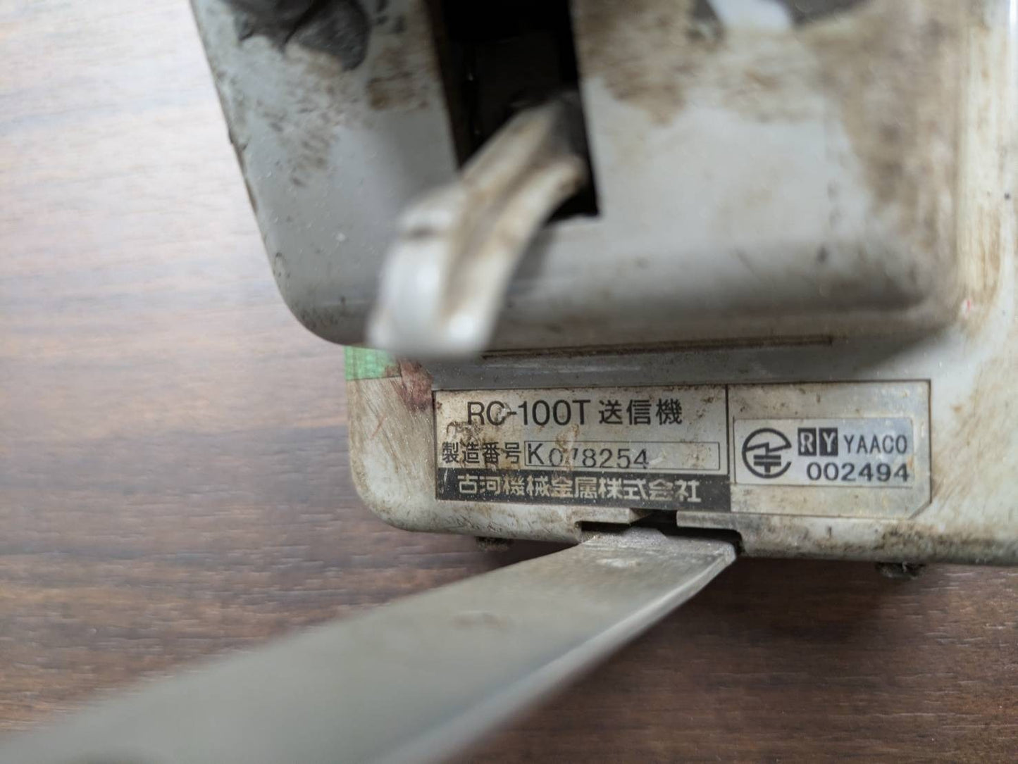 ラジコン　送信機のみ　古河ユニック　RC-100T【通電確認済】（中古）