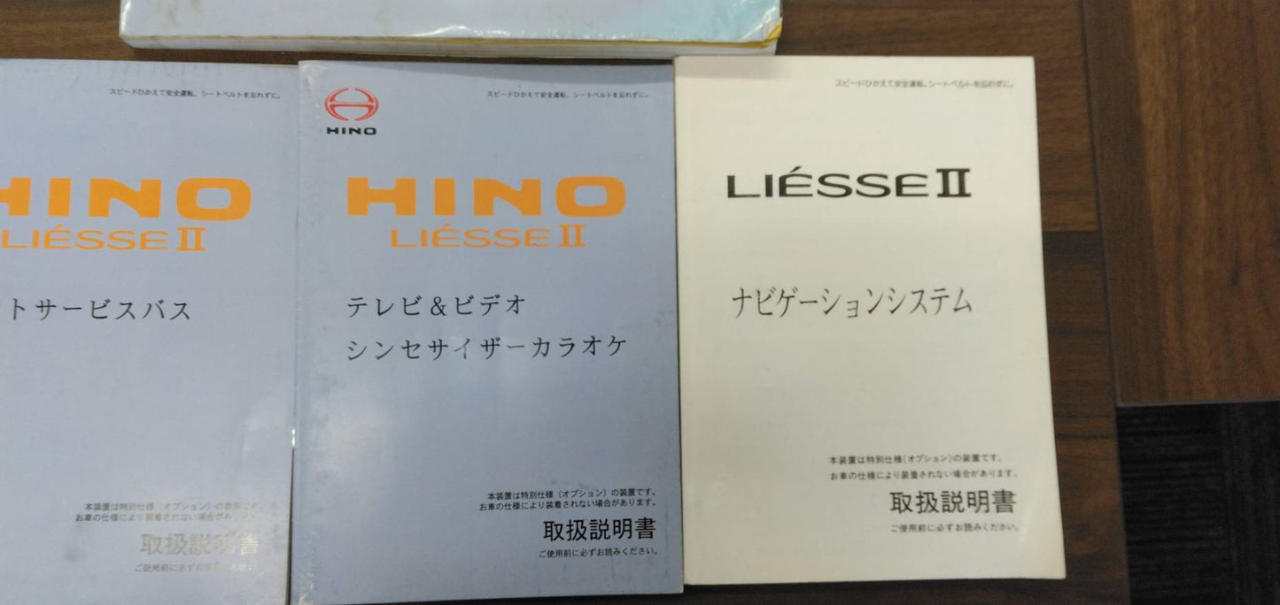 取扱説明書　日野　リエッセ（中古）