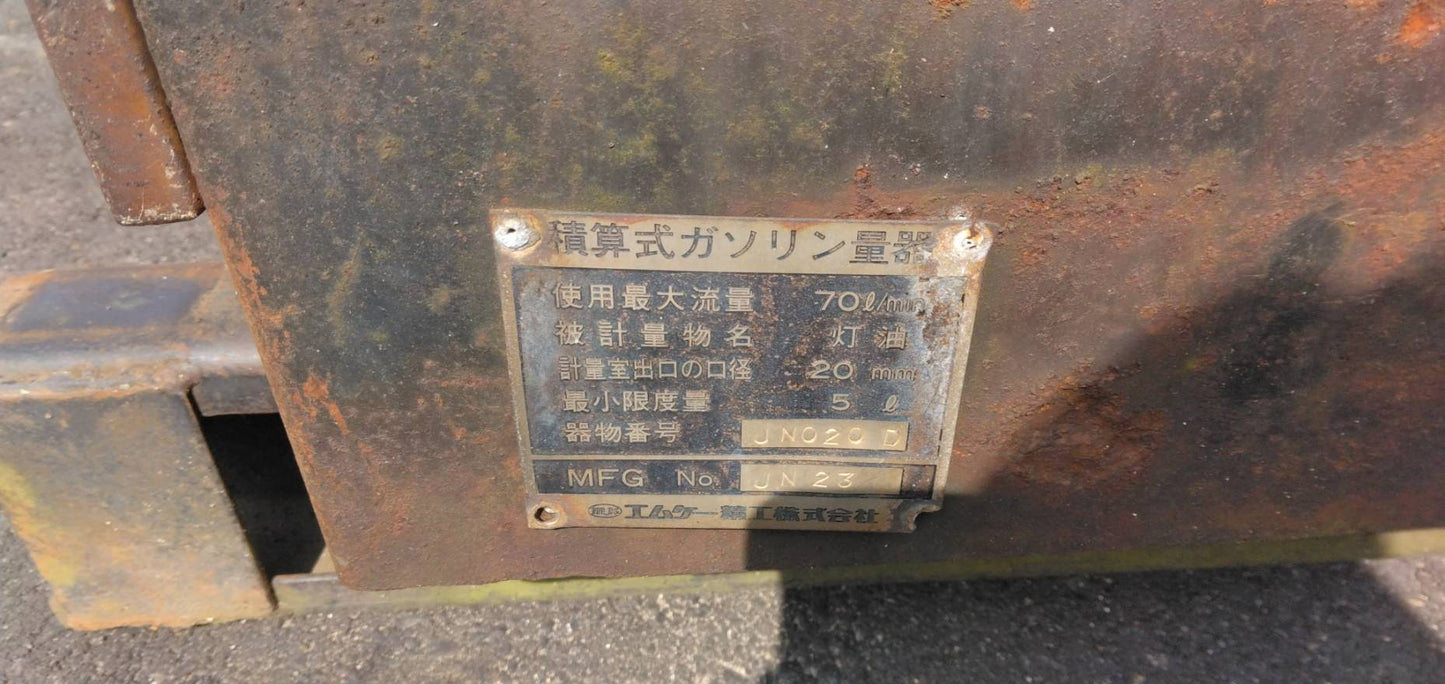 タンク タンクローリー　 軽油タンク　950L　JN020D 　（中古）