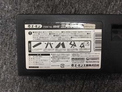 三角版　ケースあり（中古）