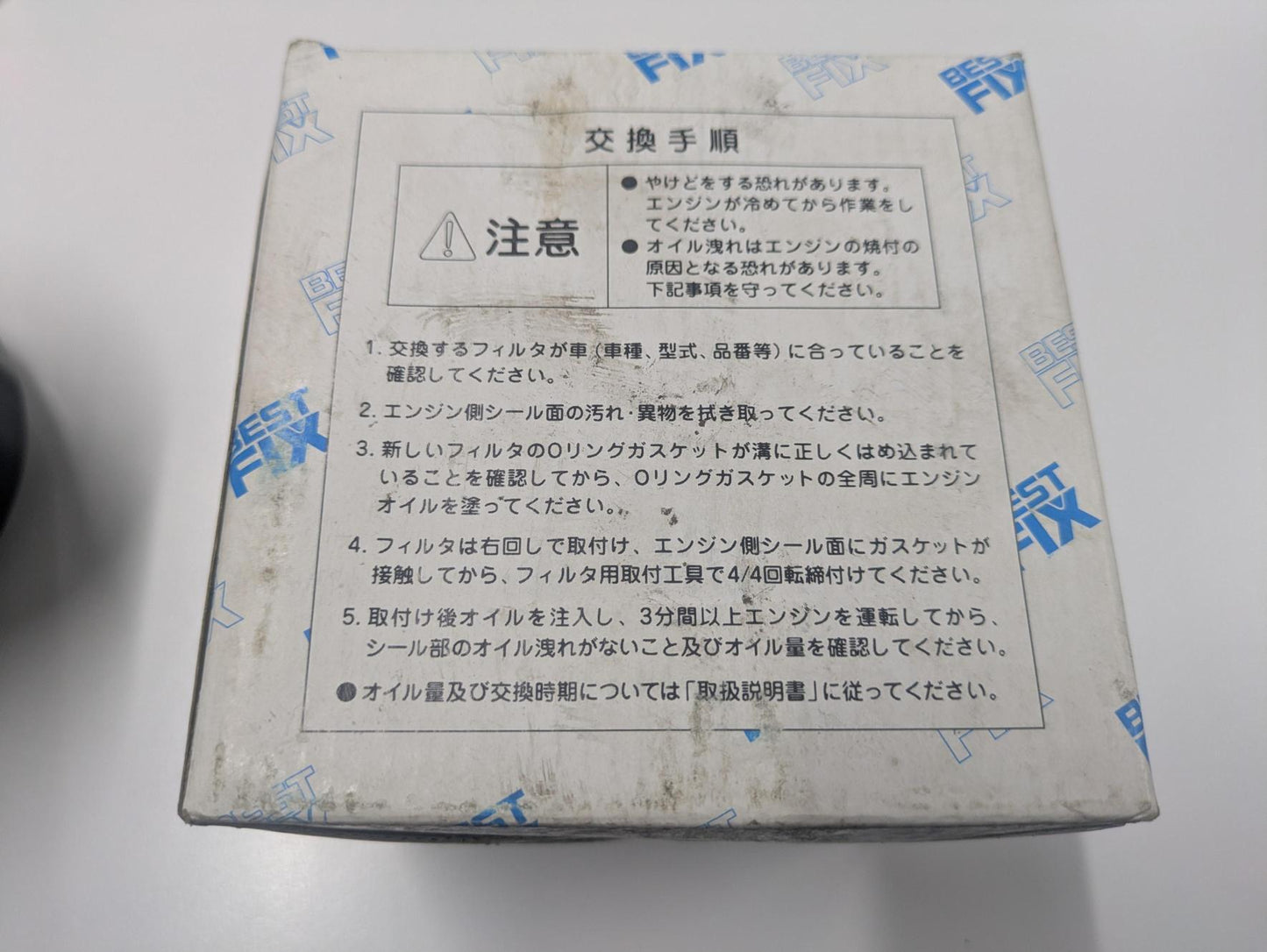オイルフィルター　BESTFIX　いすゞ純正　5-86750224-1　4HK1エンジン専用【未開封】
