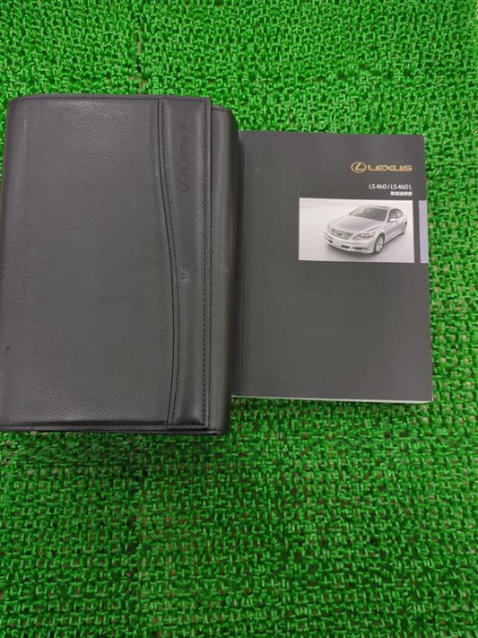 取扱説明書　レクサス　入れ物有（中古）