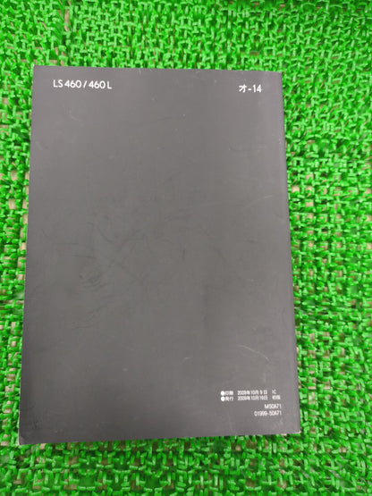 取扱説明書　レクサス　入れ物有（中古）