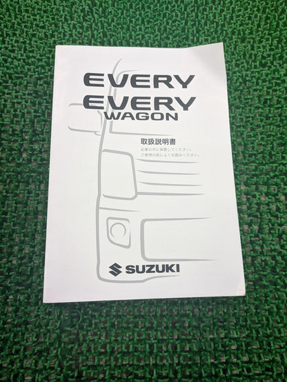 取扱説明書 スズキ エブリィ (中古)