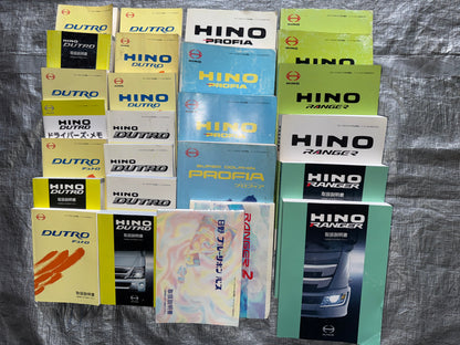 取扱説明書　トラック　日野　レンジャー　デゥトロ　プロフィア　25冊（中古）