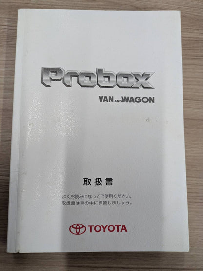 取扱説明書　トヨタ　プロボックスバン＆ワーゴン (Probox VAN and WAGON)　発行日：2007年8月　（中古）