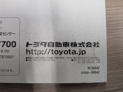 取扱説明書　トヨタ　コスーター(COASTER)　発行日：2010年9月　（中古）