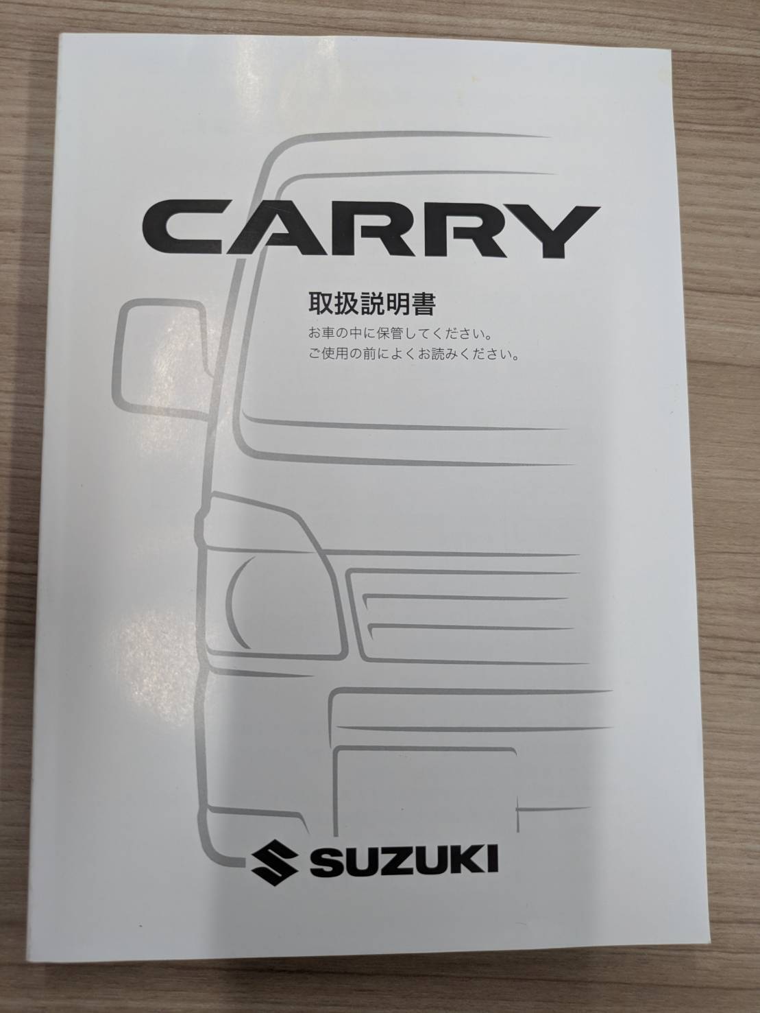 取扱説明書　スズキ SUZUKI　キャリー CARRY　発行日：2022年4月　（中古）