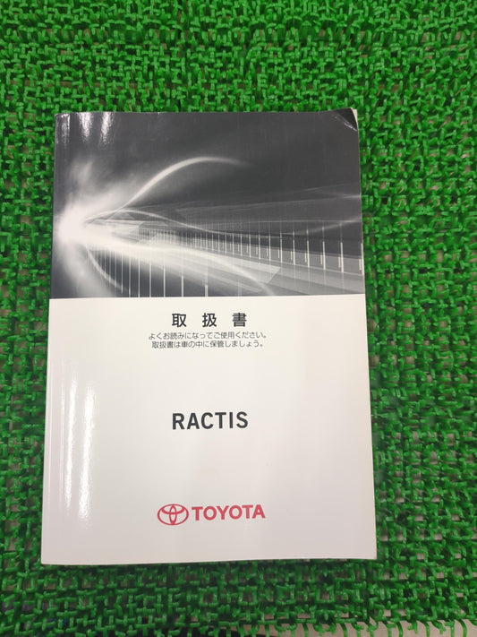 取扱説明書　トヨタ　ラクティス（中古）