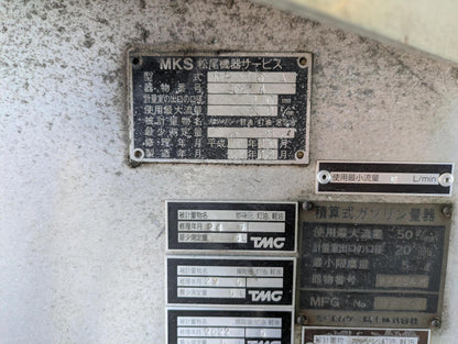 タンク　700L タンクローリー 軽油 第4類第2石油類 電動ポンプ付 【動作確認済】（中古）