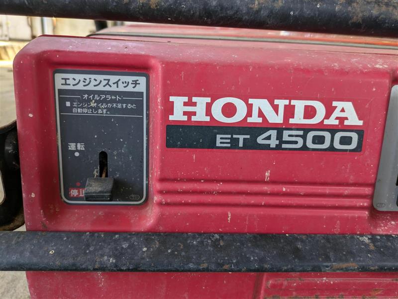 発電機     ホンダ　ET4500   動作確認：不動　　燃料：ガソリン    　（中古）
