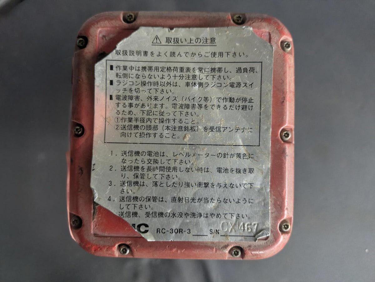RC Radio Control FUKUKAWA UNIC RC-30R-3 [Power Tested] (Used)