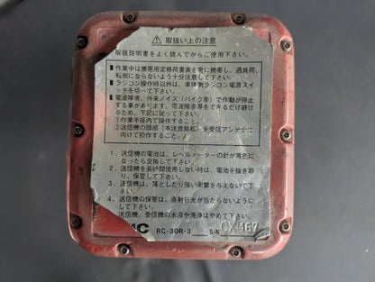 RC Radio Control FUKUKAWA UNIC RC-30R-3 [Power Tested] (Used)
