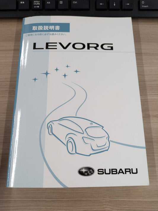 取扱説明書　LEVORG【レヴォーグ】スバル　発行日：2014年7月　（中古）