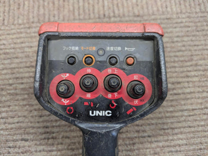 ラジコン　送信機のみ　古河ユニック　RC-500FA　動作確認済み（中古）