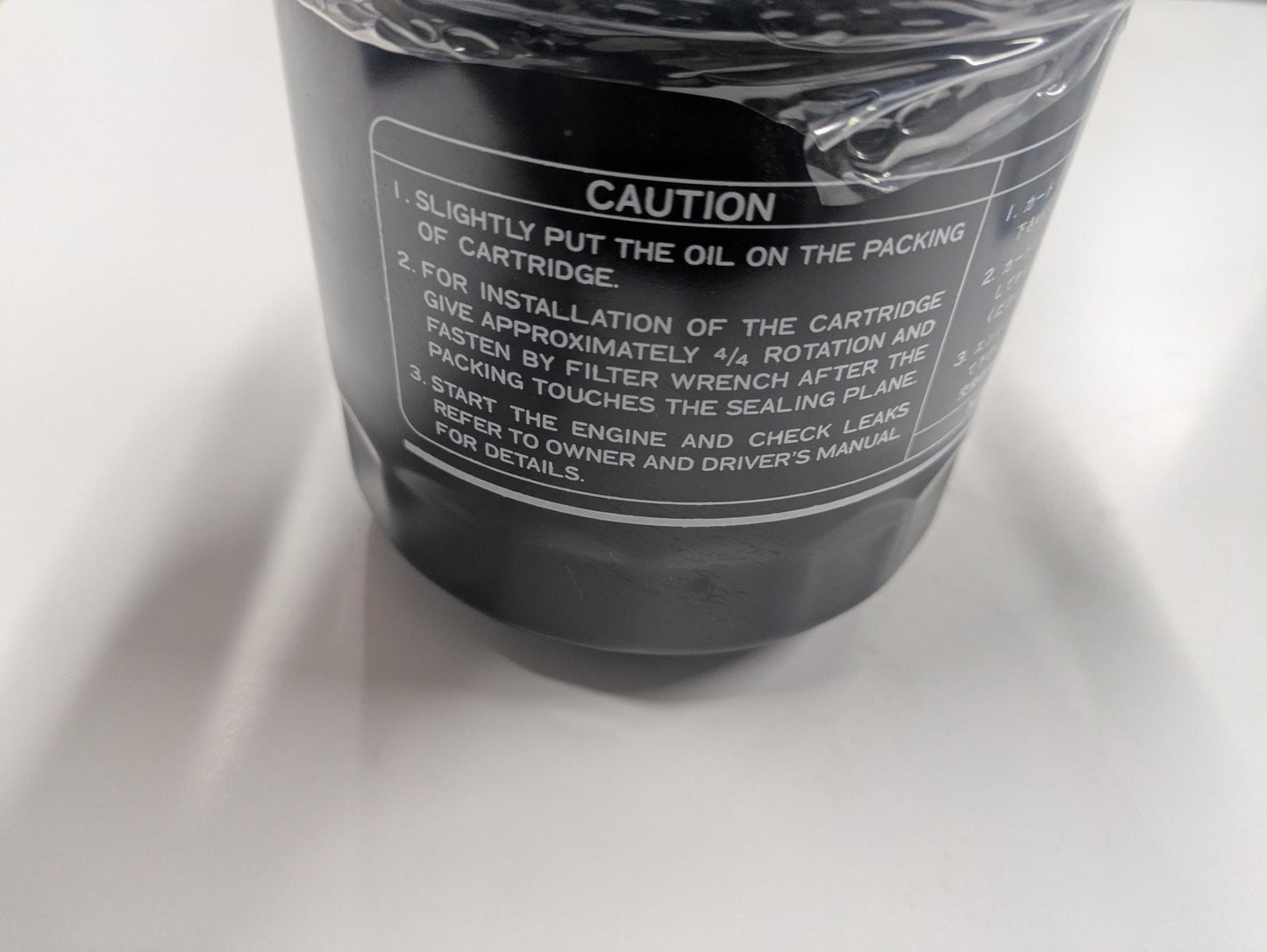 オイルフィルター　BESTFIX　いすゞ純正　5-86750224-1　4HK1エンジン専用【未開封】