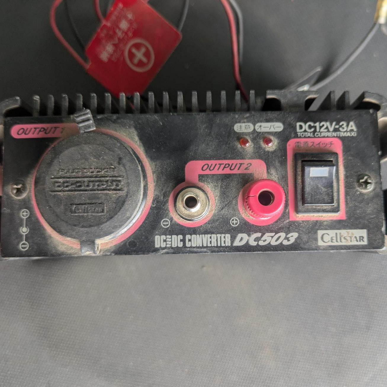 DC-DCコンバーター 　セルスター DC12Vー3A_DC503（中古）