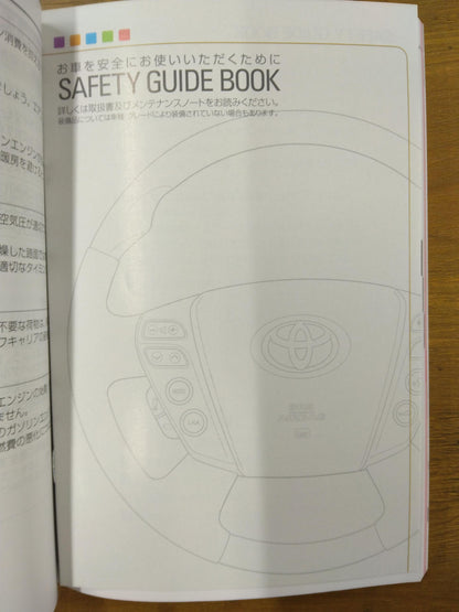 取扱説明書　トヨタ　ノア　　発行日：2014年1月　（中古）