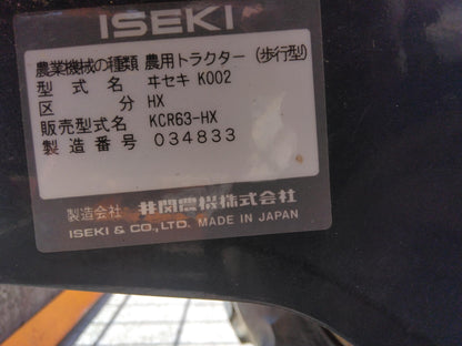 農機具   歩行型トラクター　ISEKI  KCR63-HX 農機具   (中古）