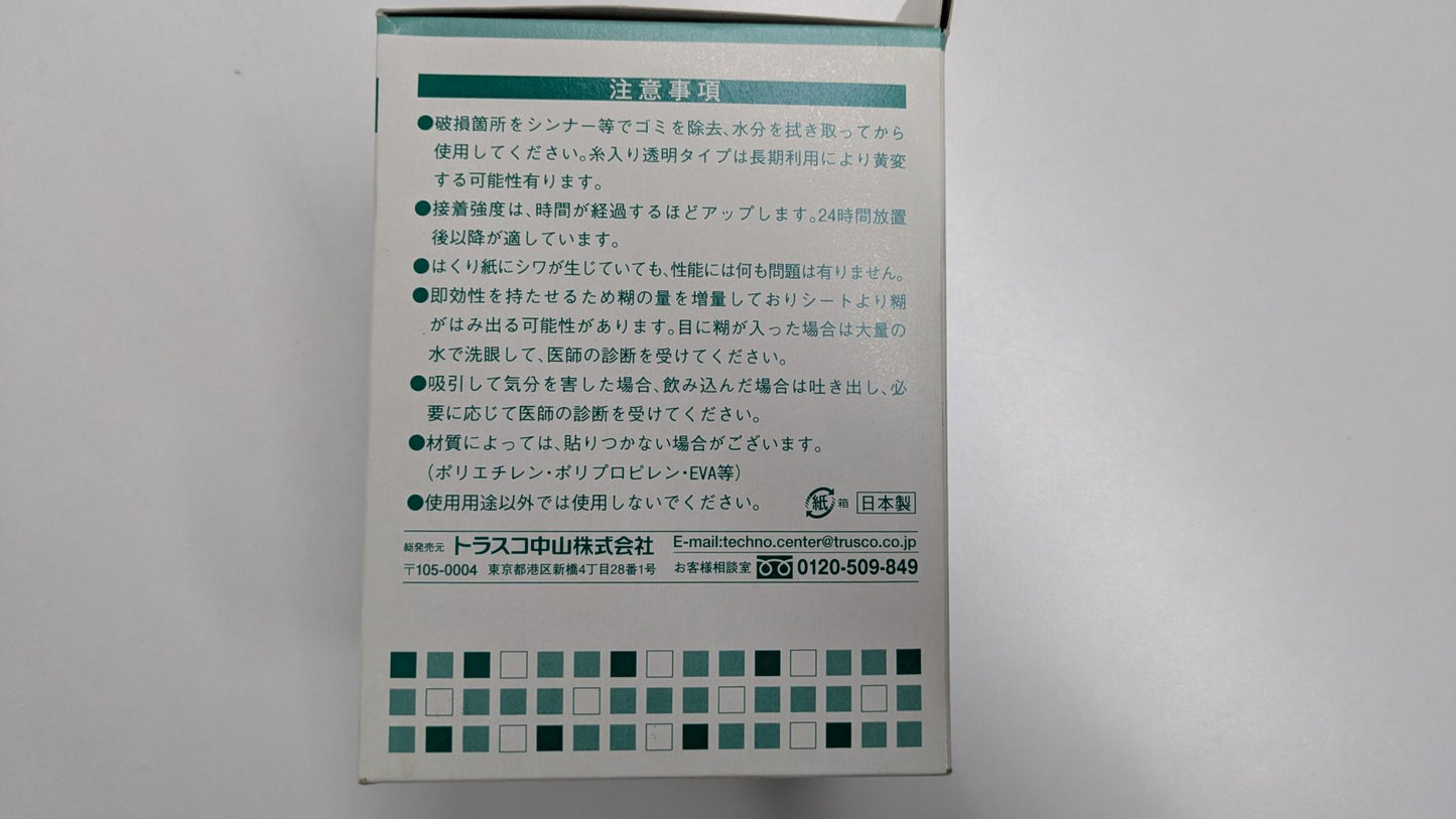 テープ　トラックシート補修粘着テープ　TRUSCO (トラスコ)　【新品】