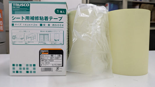 胶带　车厢帆布修补粘性胶带　TRUSCO (特拉斯克)　【新品】