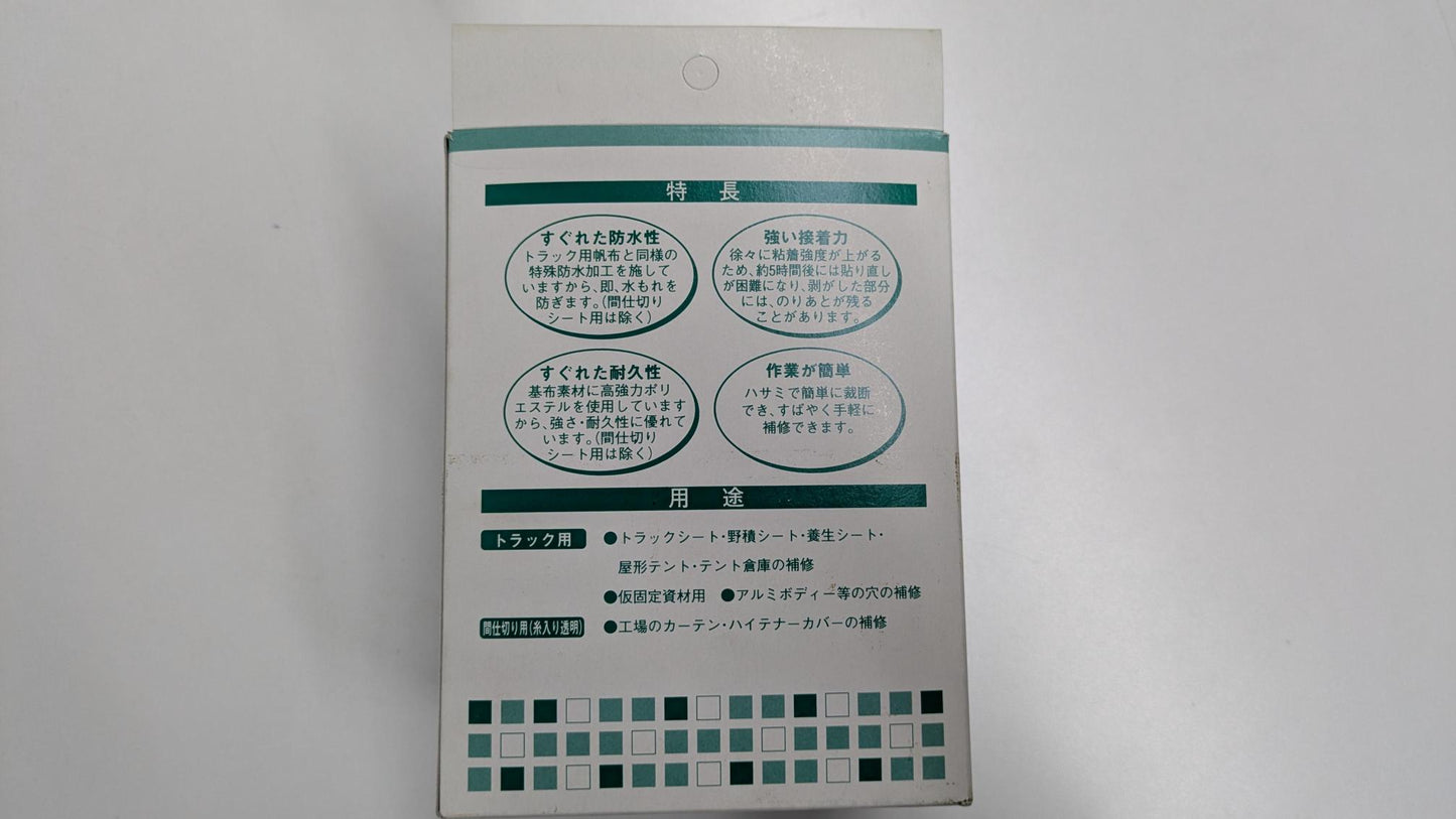 テープ　トラックシート補修粘着テープ　TRUSCO (トラスコ)　【新品】