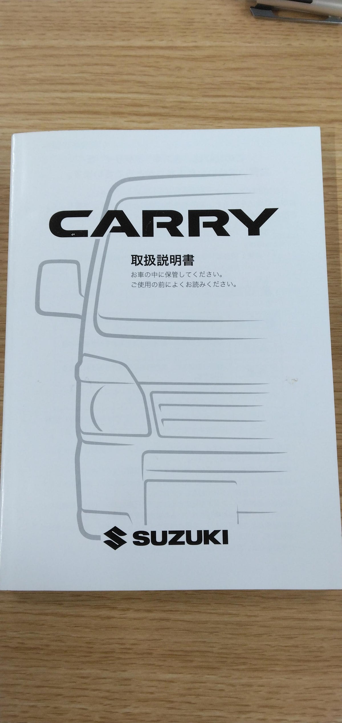 Owner's Manual Suzuki Carry [EBD-DA16T] Issue Date: February 2018 (Used)