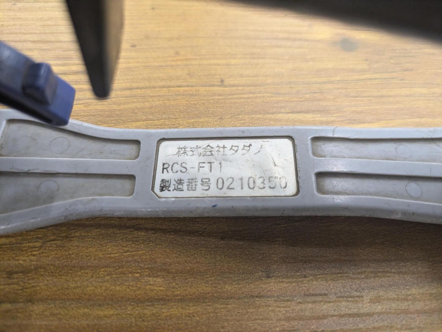 クレーン　ラジコン　送信機　タダノ　RCS-FT1 N無し【通電確認済】　（中古）