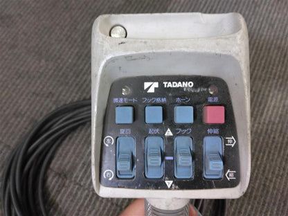 リモコン　TADANO　ZR233　に使用（中古）