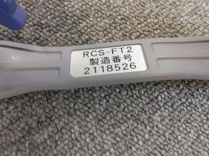 ラジコン　送信機のみ　タダノ　RCS-FT2  　PDG-FE73DYから取り外し  （中古）
