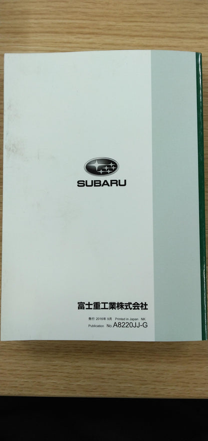 Owner's Manual Subaru Forester [DBA-SJ5] Published: September 2016 (Used)