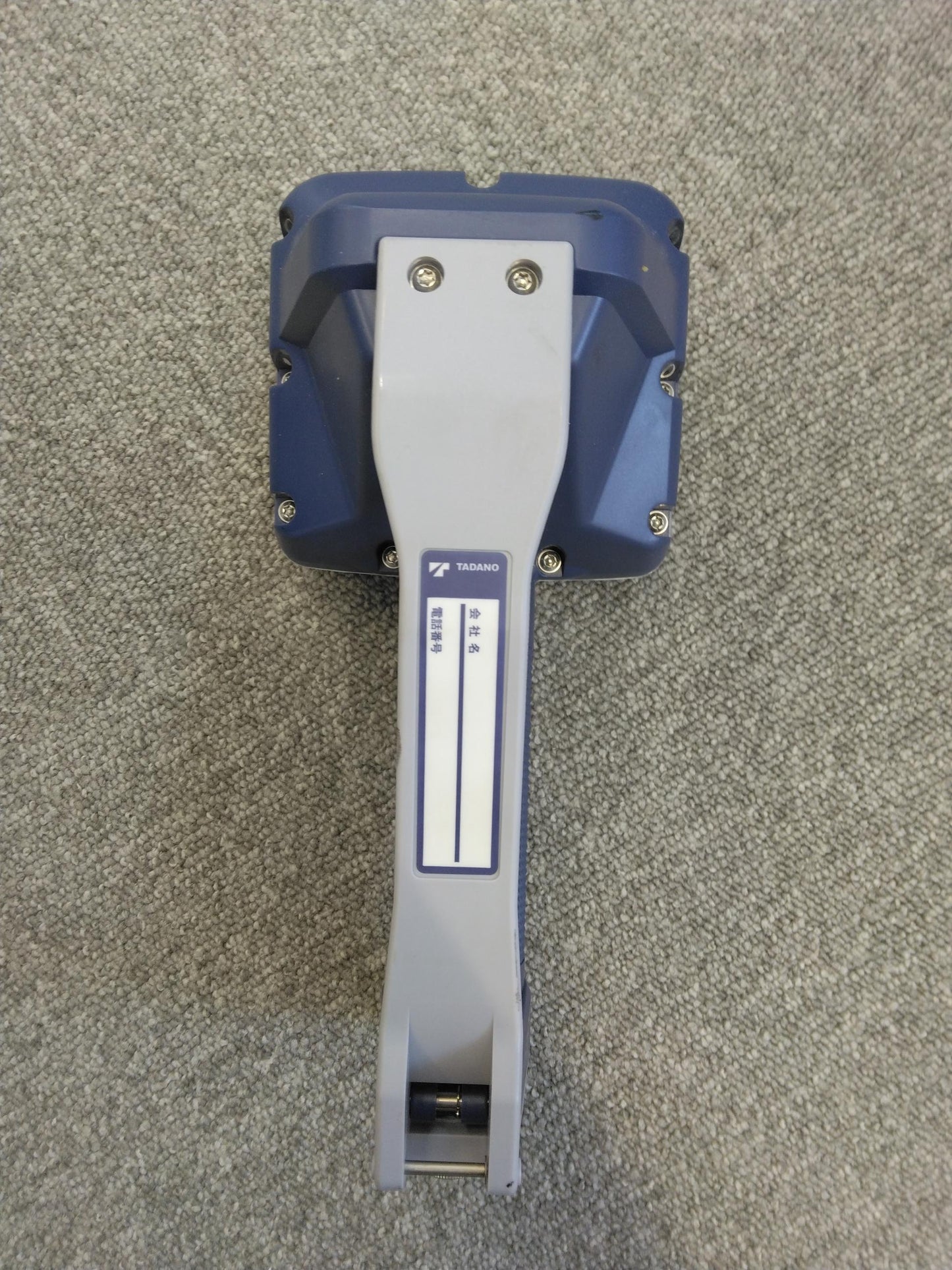 ラジコン　送信機のみ　タダノ　RCS-FT2  　PDG-FE73DYから取り外し  （中古）