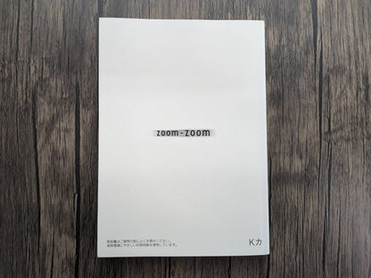 取扱説明書　マツダ　アクセラ　発行日：2006年10月　（中古）