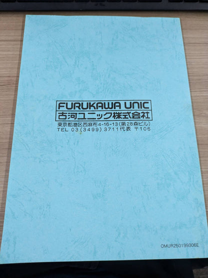 取扱説明書 古河ユニック UR250系 + RC-30S リモコン装置（中古）