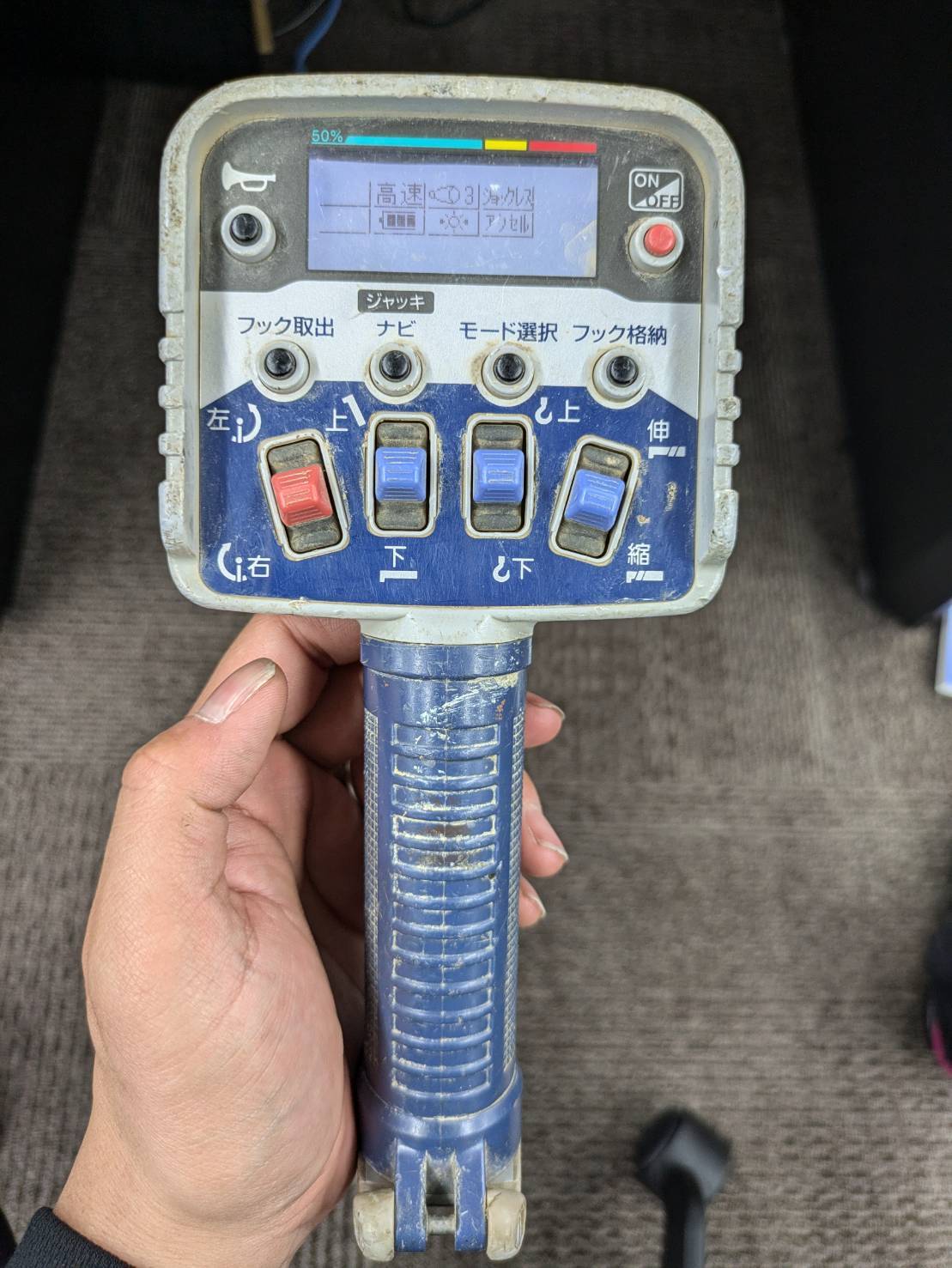 ラジコン　タダノ　RCS-FT2　【N無し】　【通電確認済】（中古）