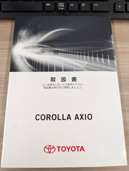 取扱説明書　トヨタ　カローラ　アクシオ　発行日：2016年5月　（中古）