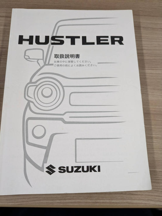 取扱説明書　スズキ　HUSTLER　発行日：2020年11月　（中古）
