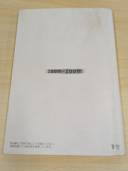 取扱説明書　マシダ　BONGO TRUCK　発行日：2005年6月　（中古）