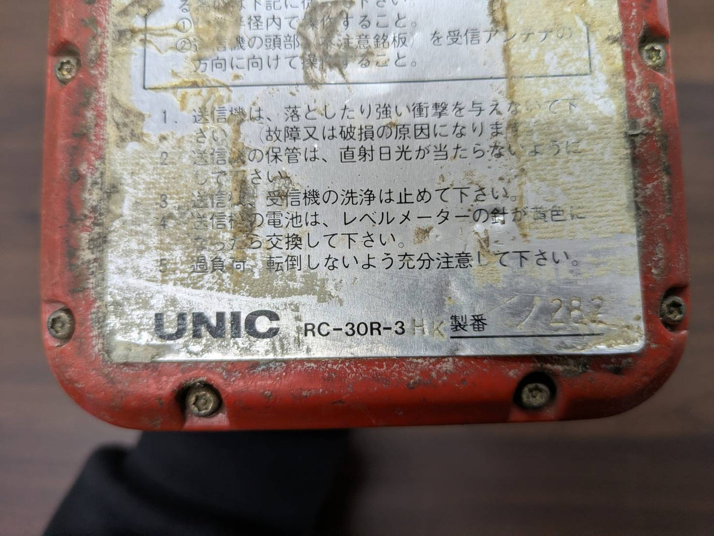 ラジコン　RC-30R-3HK　送信機のみ　ユニック　340K で使用【動作確認済み】（中古）