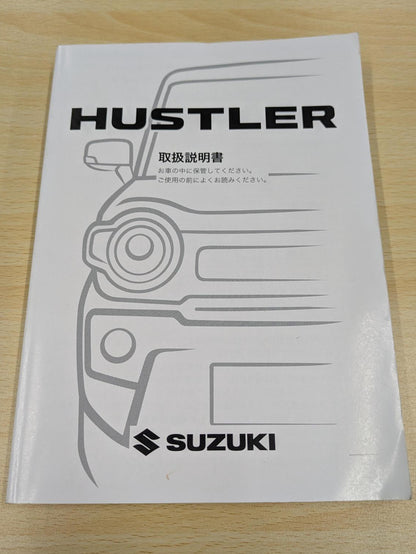 取扱説明書　スズキ　HUSTLER　発行日：2020年11月　（中古）