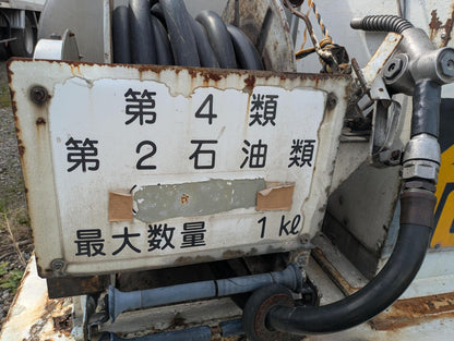 タンク　タツノ　1000L   不動（中古）