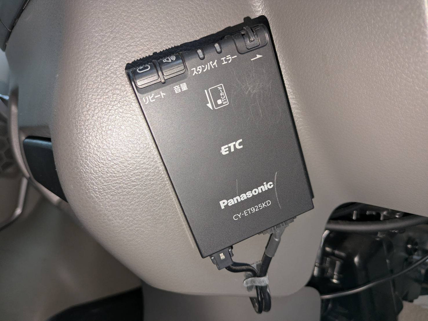 ETC　パナソニック　CY-ET925KD　（中古）