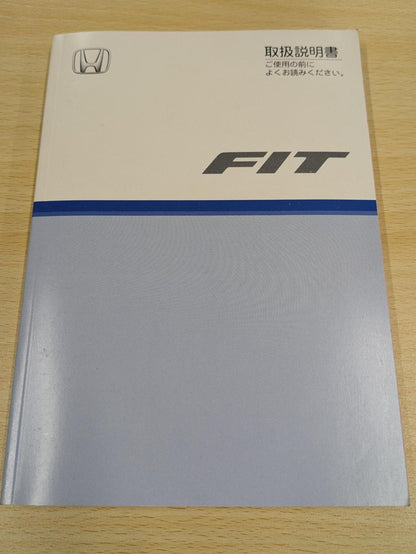 取扱説明書　ホンダ(HONDA)　FIT　発行日：2007年10月　（中古）